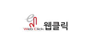 웹클릭