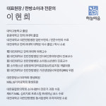 하늘마음한의원 대전