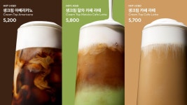 투썸플레이스 부천소새울역점