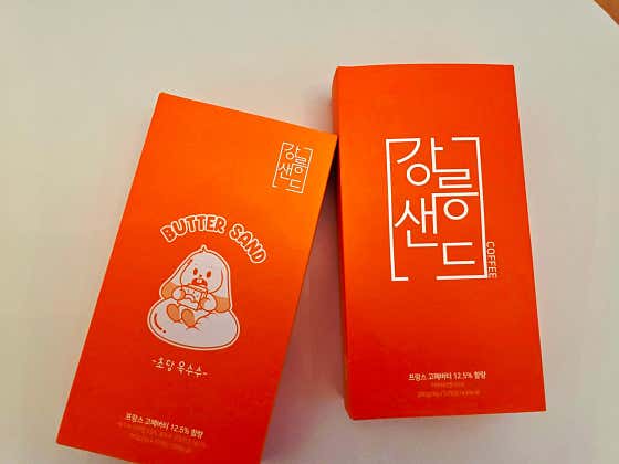 강릉샌드 본점 사진