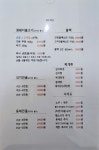 연산불백