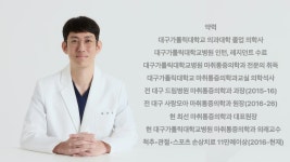 최선마취통증의학과의원