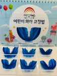 서울더키즈치과의원