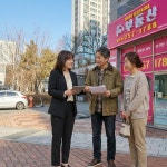 화서역동문단지내공인중개사사무소