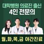 탑티어치과의원 광명