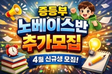 영어사랑생명과학학원