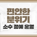 지니짐PT 군포당동점