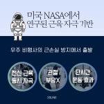 동탄PT 20LINE SH스퀘어점