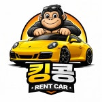 킹콩렌트카 목포역영업소