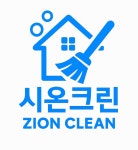 파주문산사무실정기청소애플크린 | 부산정기청소 사무실 병원 학원 종합청소 시온크린