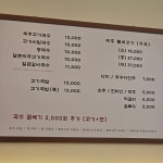 어멍네 제주고기국수