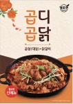 헬로팬닭갈비 천안성정점