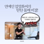 동탄PT 20LINE SH스퀘어점