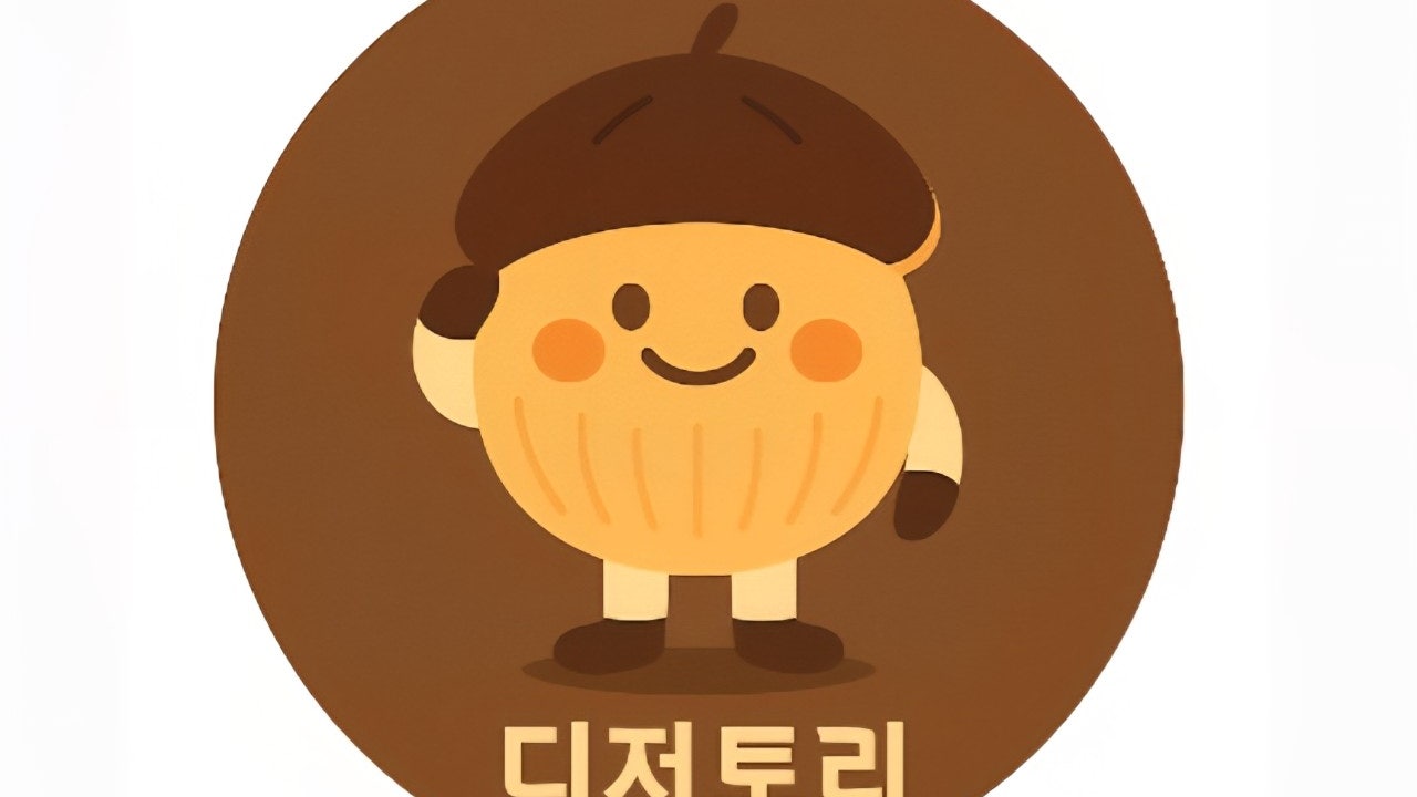 디저토리