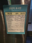 보쌈전문 진수옥