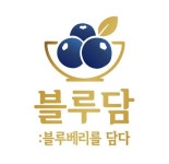 붙임머리블루밍위드미담장(Blooming with MIDAMJANG) | 블루담