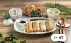 덕분생선구이