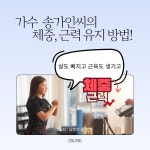 동탄PT 20LINE SH스퀘어점