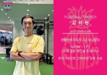 알로하피트니스 코아루점