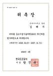 건축사사무소 동방