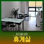 서인천한방병원