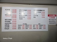 머루네