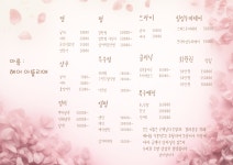 아름 : 헤어 아뜰리에