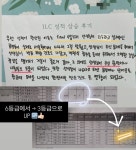 ILC 영어전문학원