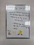 윤진약국