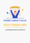 쎄븐일레븐 주월명지점 | 씰리침대 부산명지점