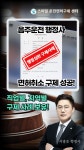 스마일행정사사무소