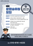 크루버스