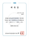 건축사사무소 동방