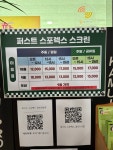 퍼스트 스포렉스 골프연습장
