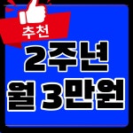 액티브짐 신가점