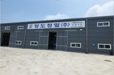 정도정밀