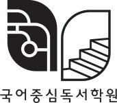 리드인독서 중리롯데캐슬점