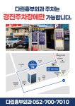 다린흉부외과의원