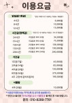 스터디카페 수 평택동삭점
