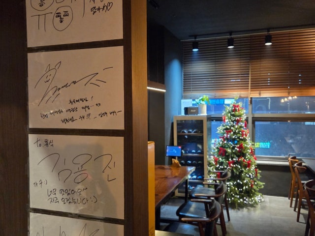 휴식