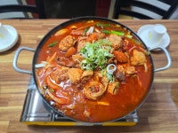 고우국밥
