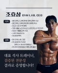 짐랩GYMLAB PT&헬스 반월점