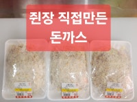 두산정육점