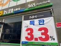 (주)농협홍삼 서울지점 | 서울동경기인삼농협 하남미사지점
