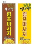 후기