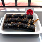 웰빙엄마손꼬마김밥