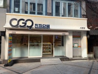 오지구 전주시청점