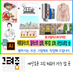 더그림 팝아트초상화