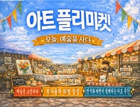 카페 인