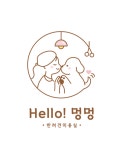 헬로우멍멍